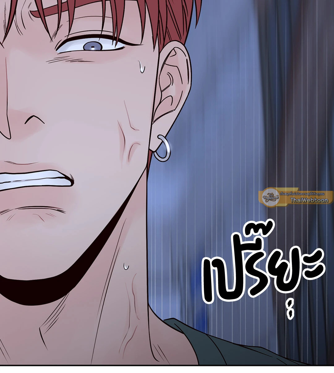 หน้า 85
