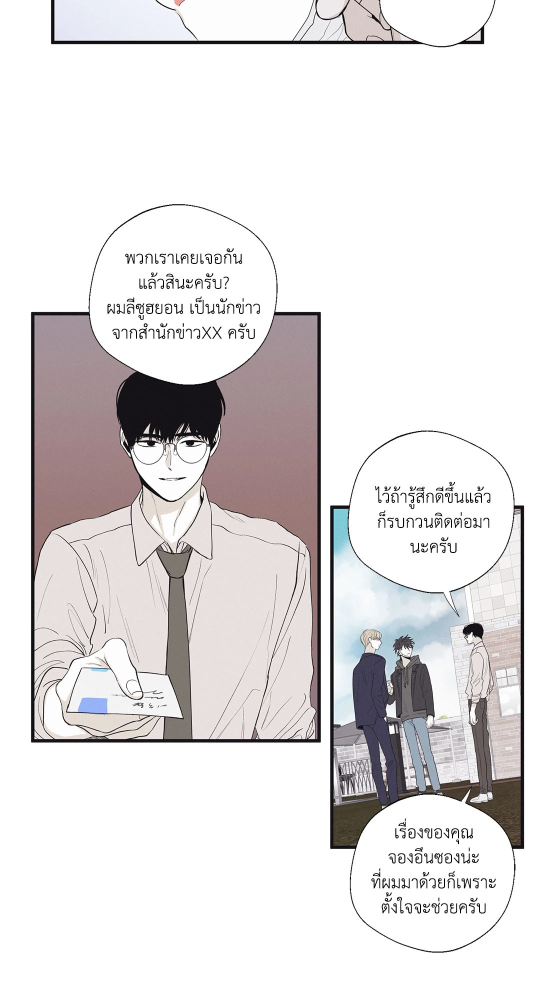 หน้า 27
