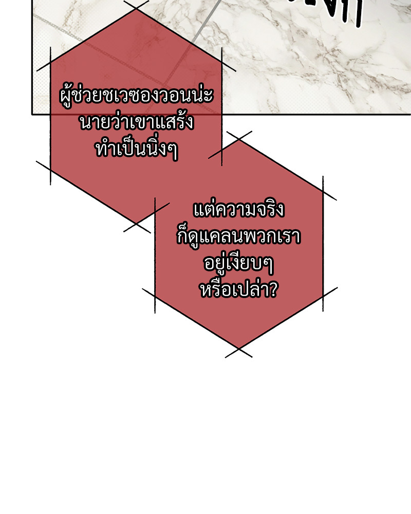 หน้า 94