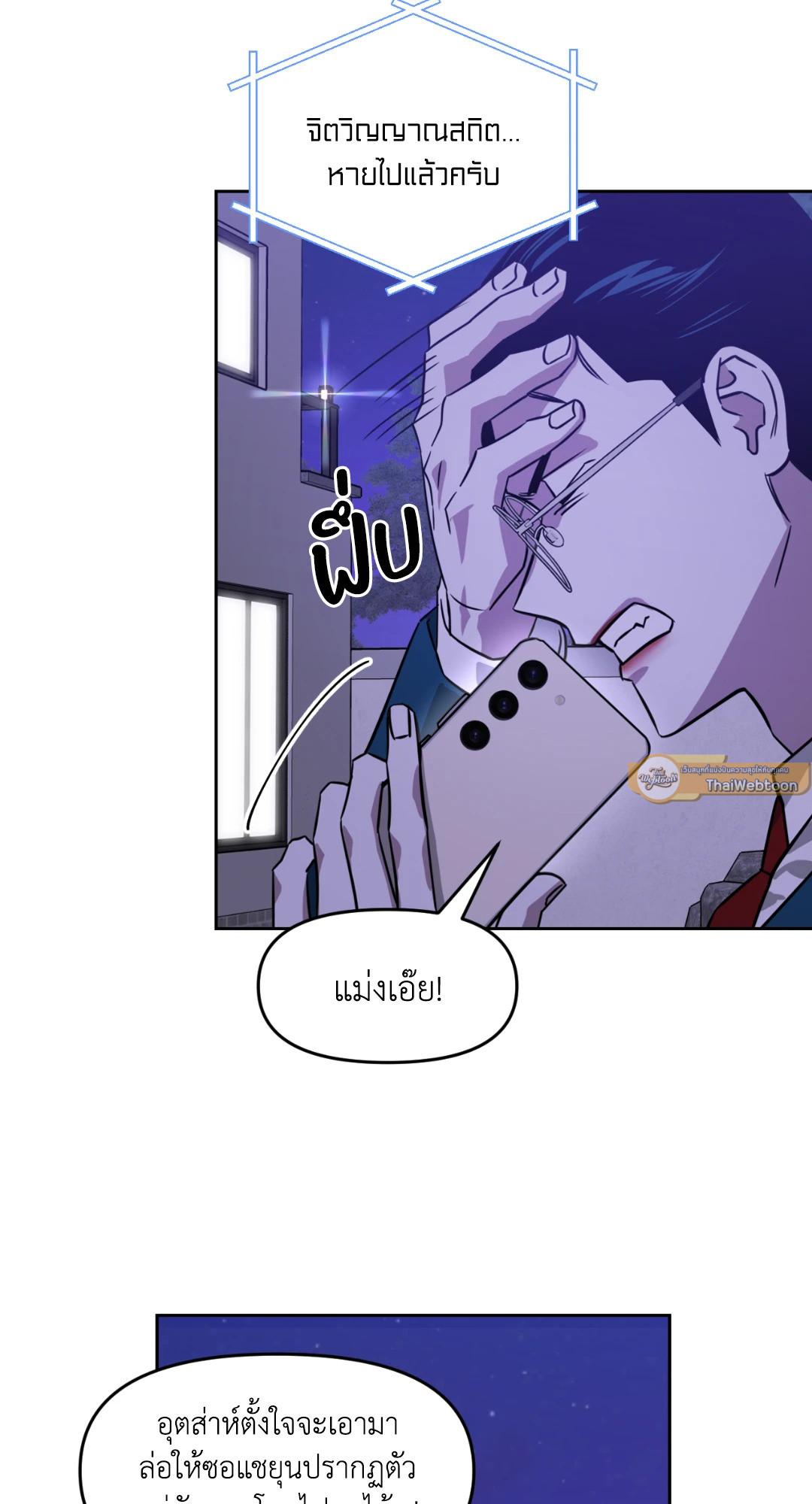 หน้า 58