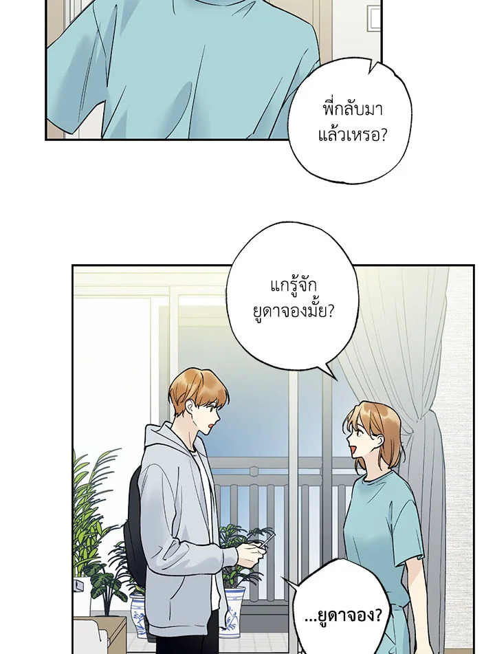 หน้า 28