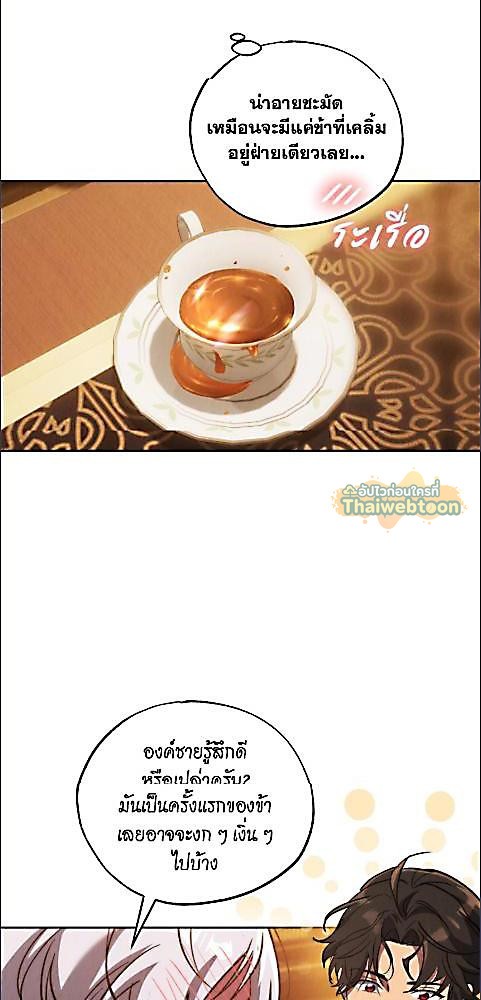 หน้า 54