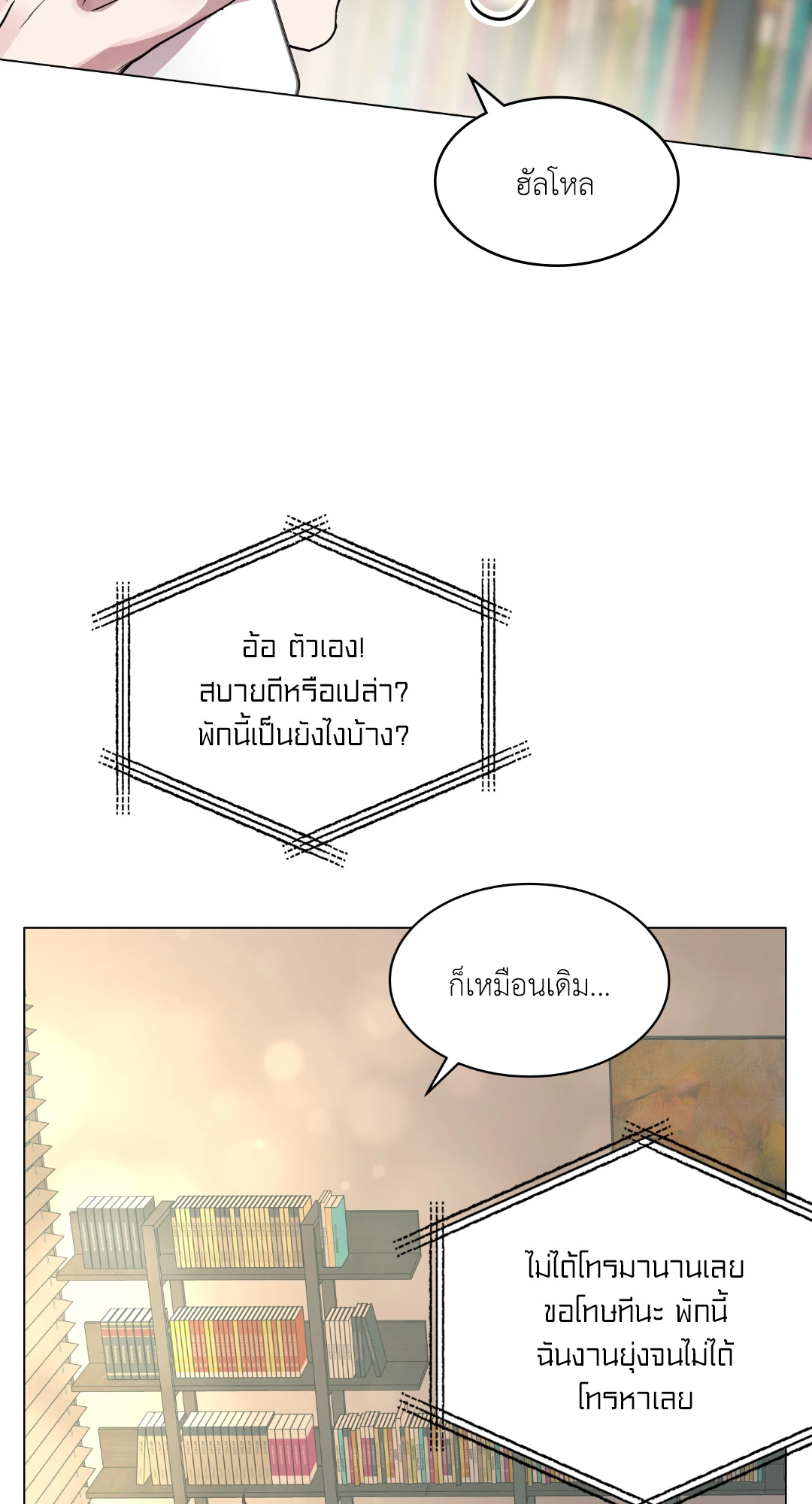 หน้า 59