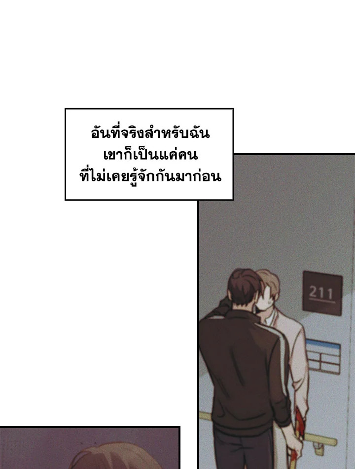 หน้า 84