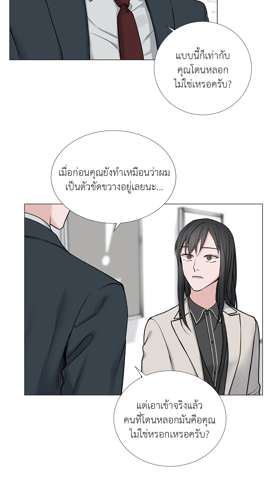 หน้า 30