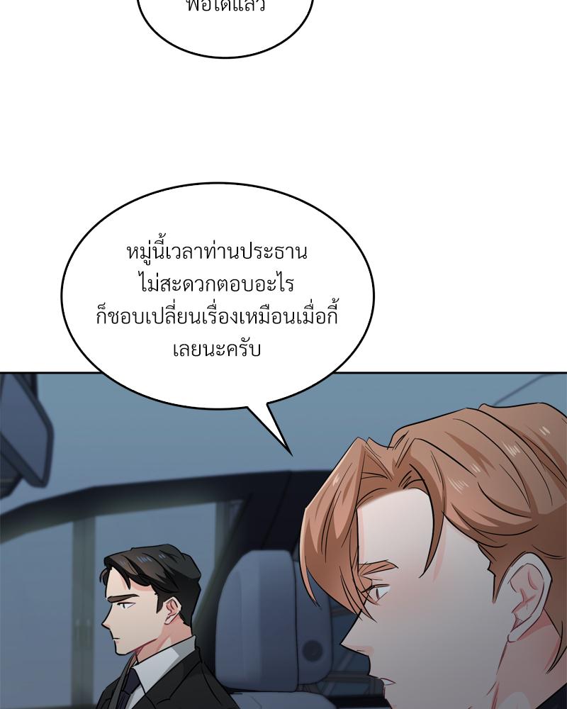 หน้า 83