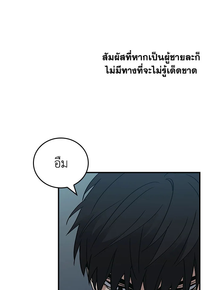 หน้า 81