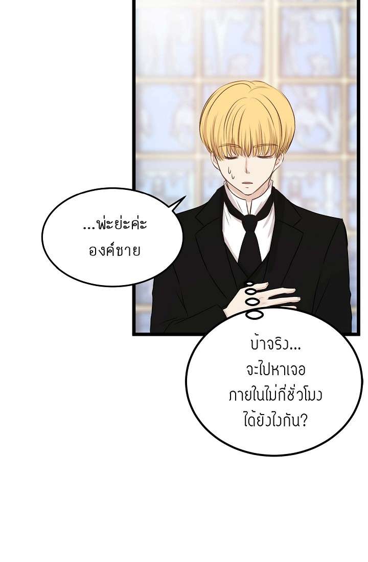 หน้า 79