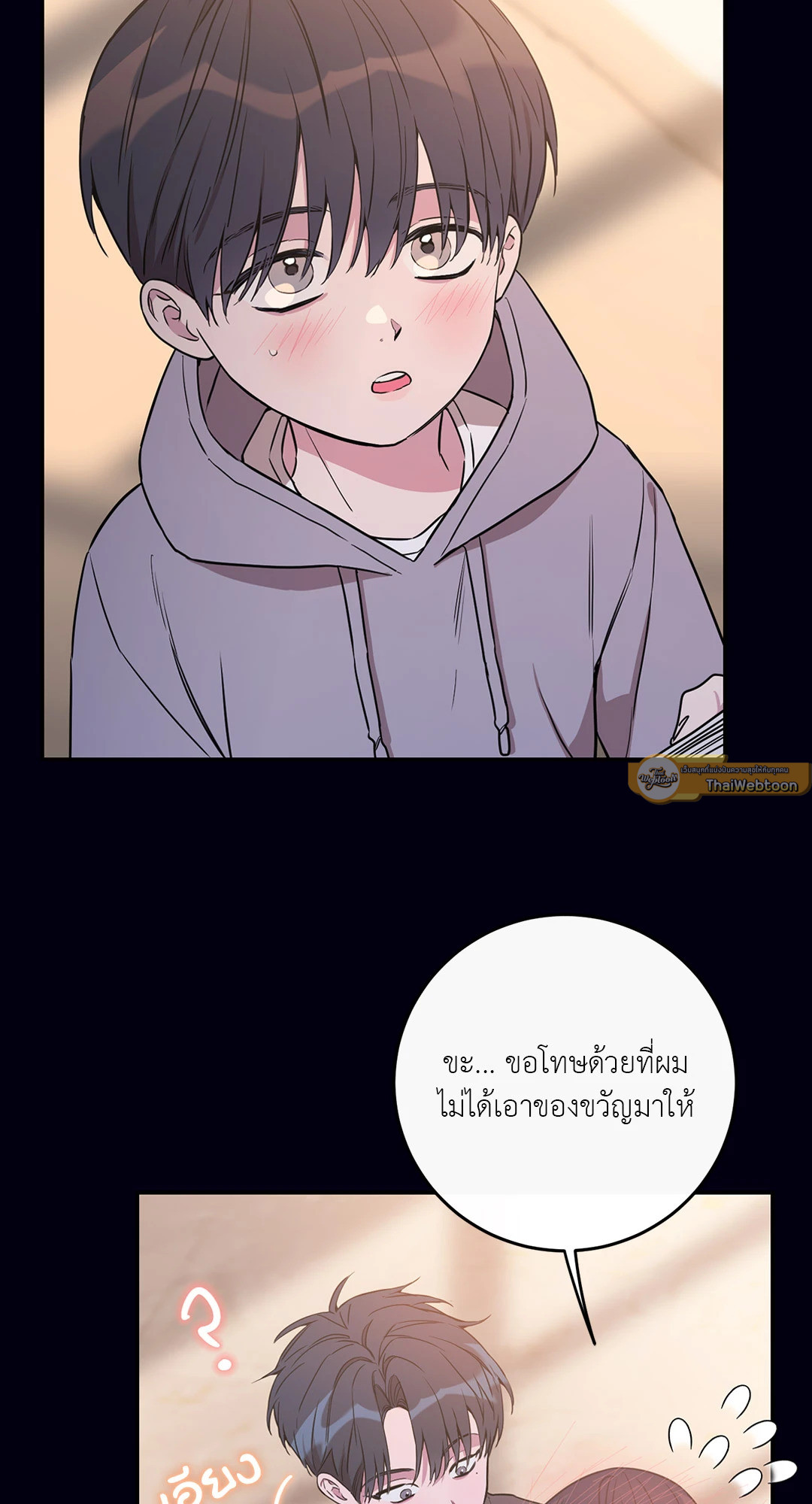 หน้า 54