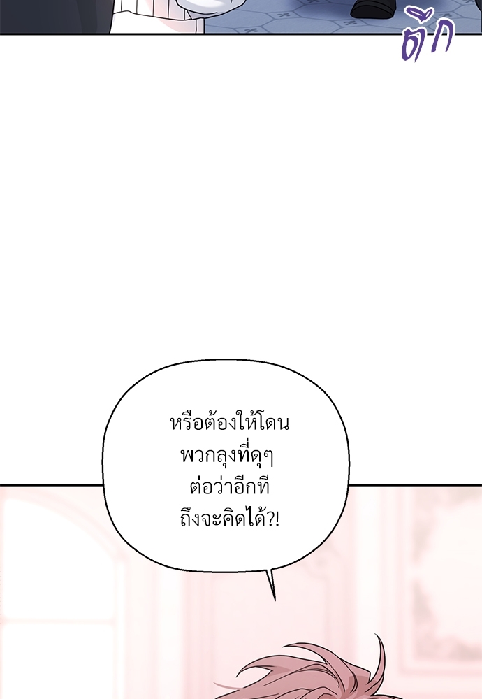 หน้า 96