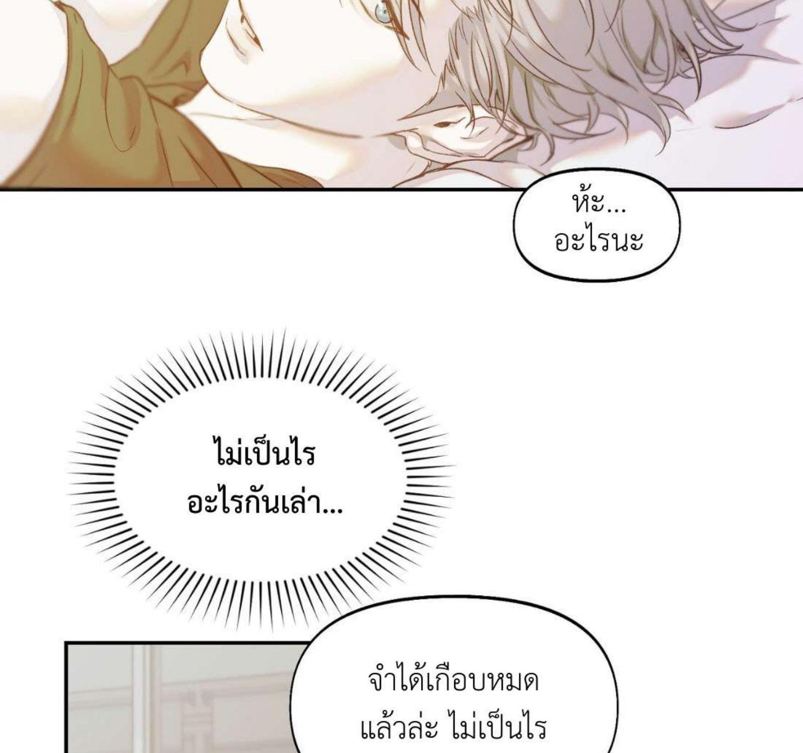 หน้า 116
