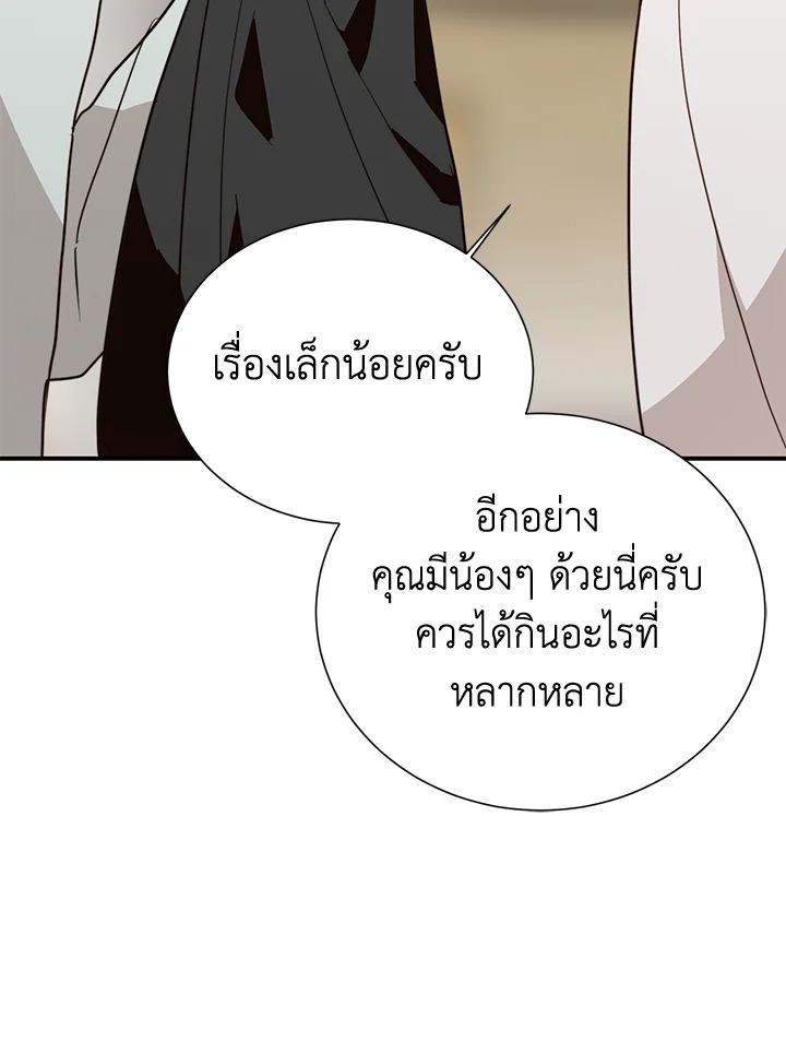 หน้า 124