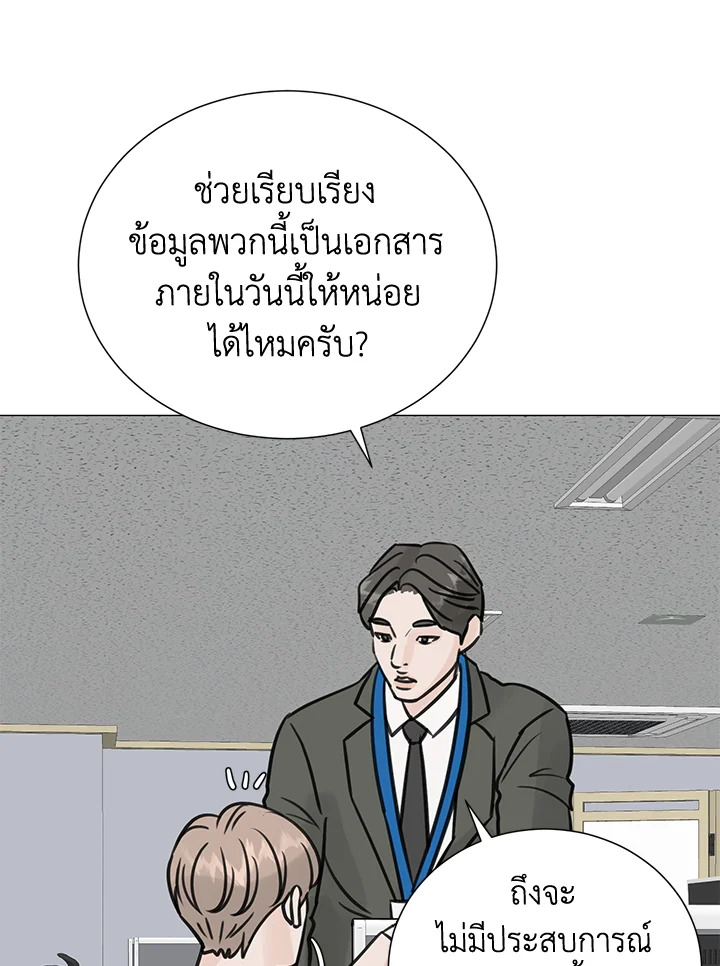 หน้า 74