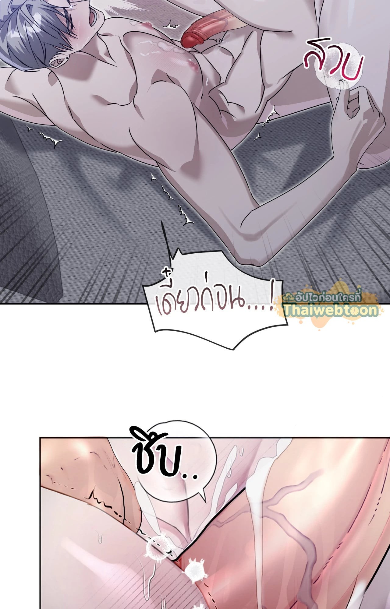 หน้า 101