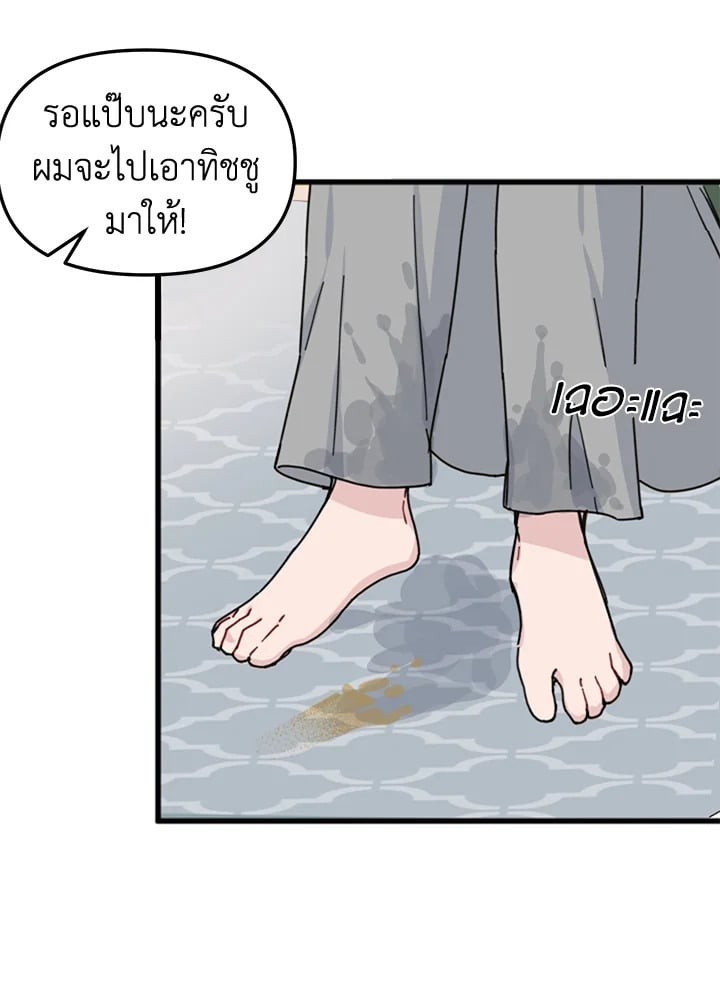 หน้า 63