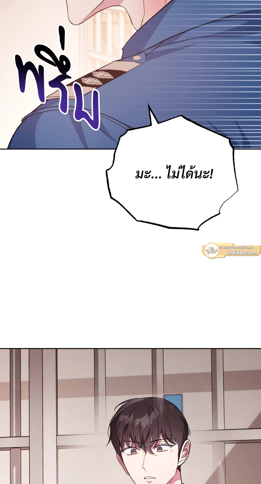 หน้า 72