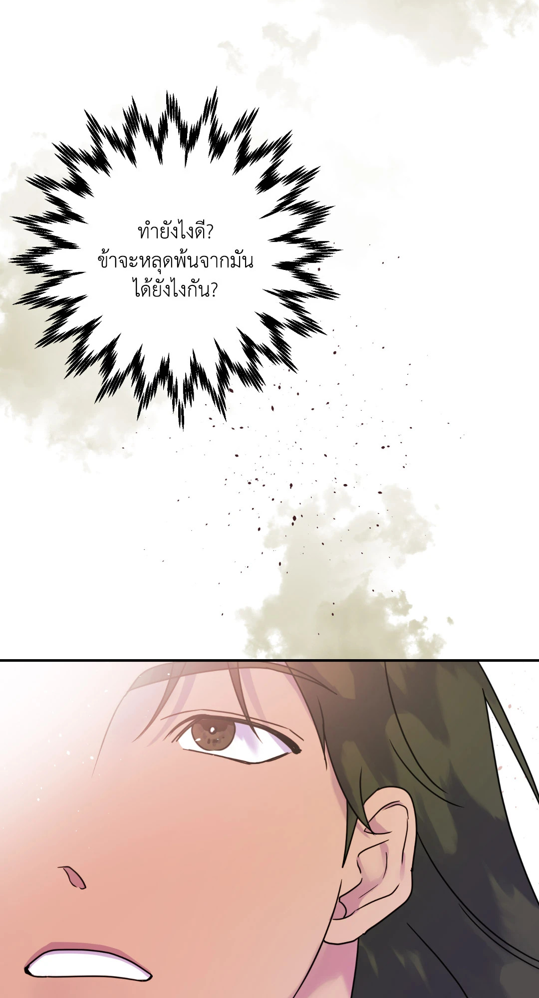 หน้า 71