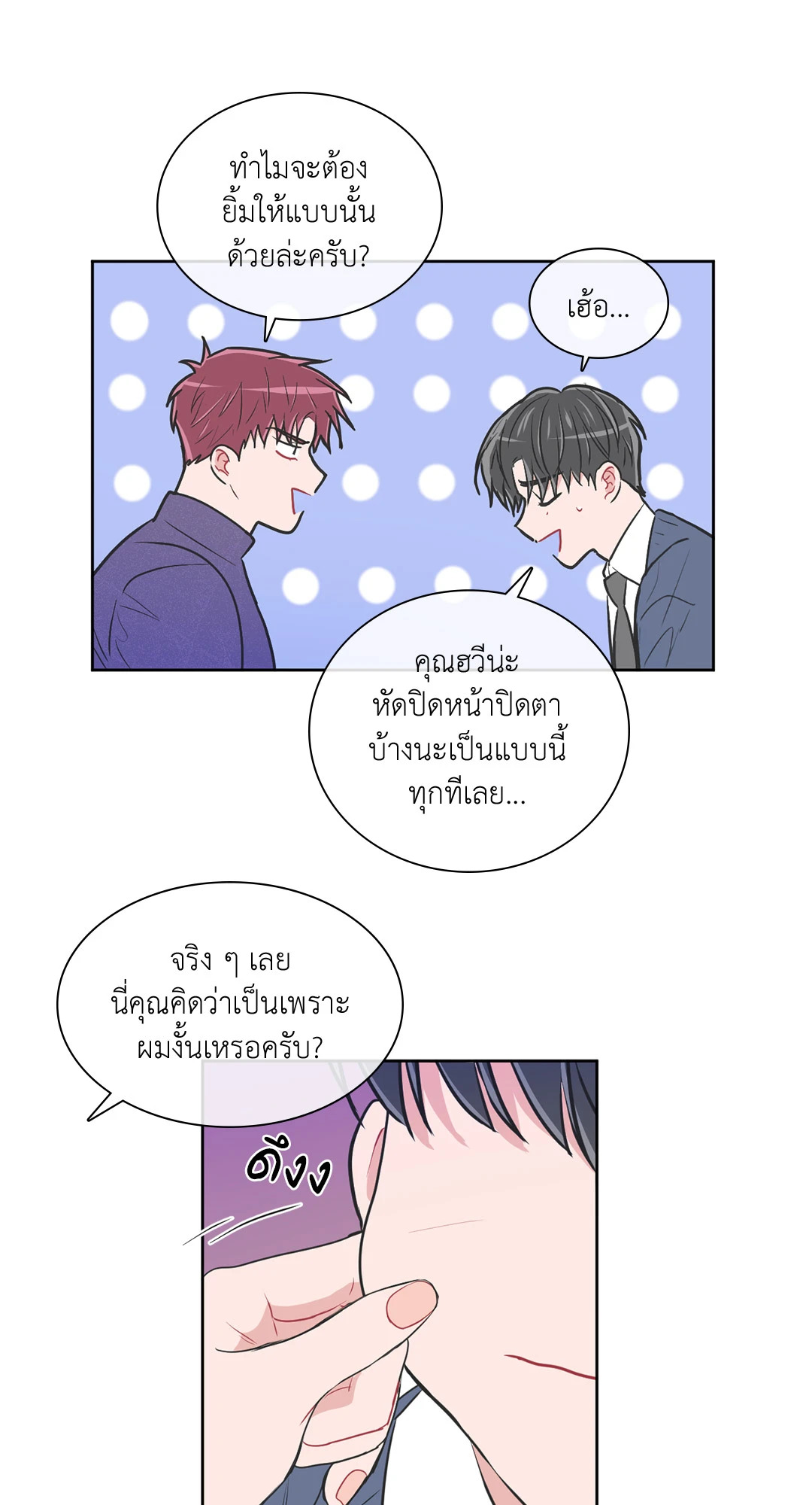 หน้า 42