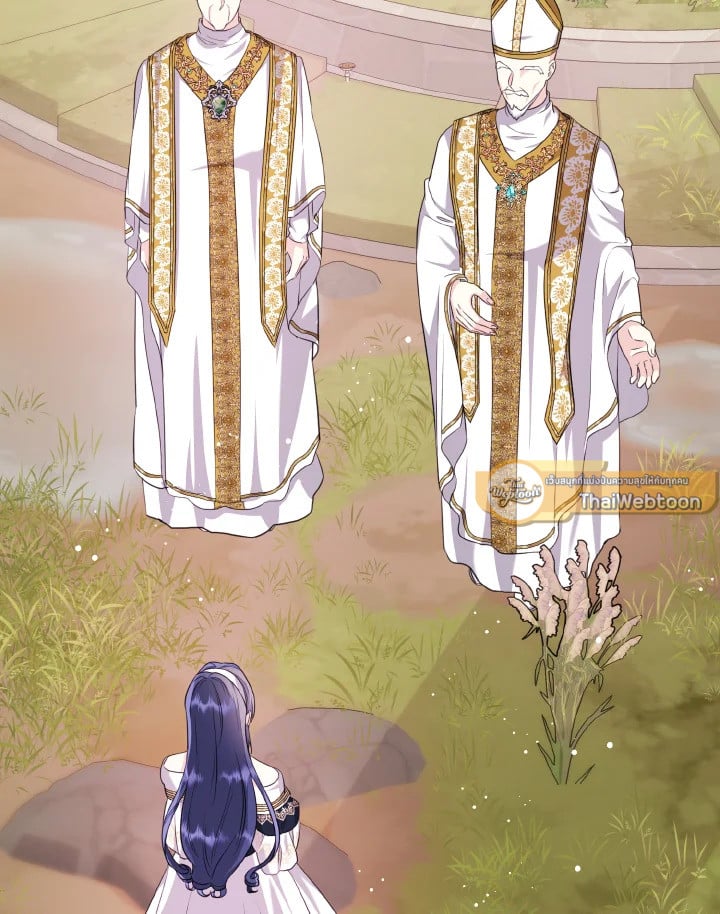 ฉันไม่อยากทำงาน! | I Don’t Want to Work! ตอนที่ 25 - รูปที่ 2