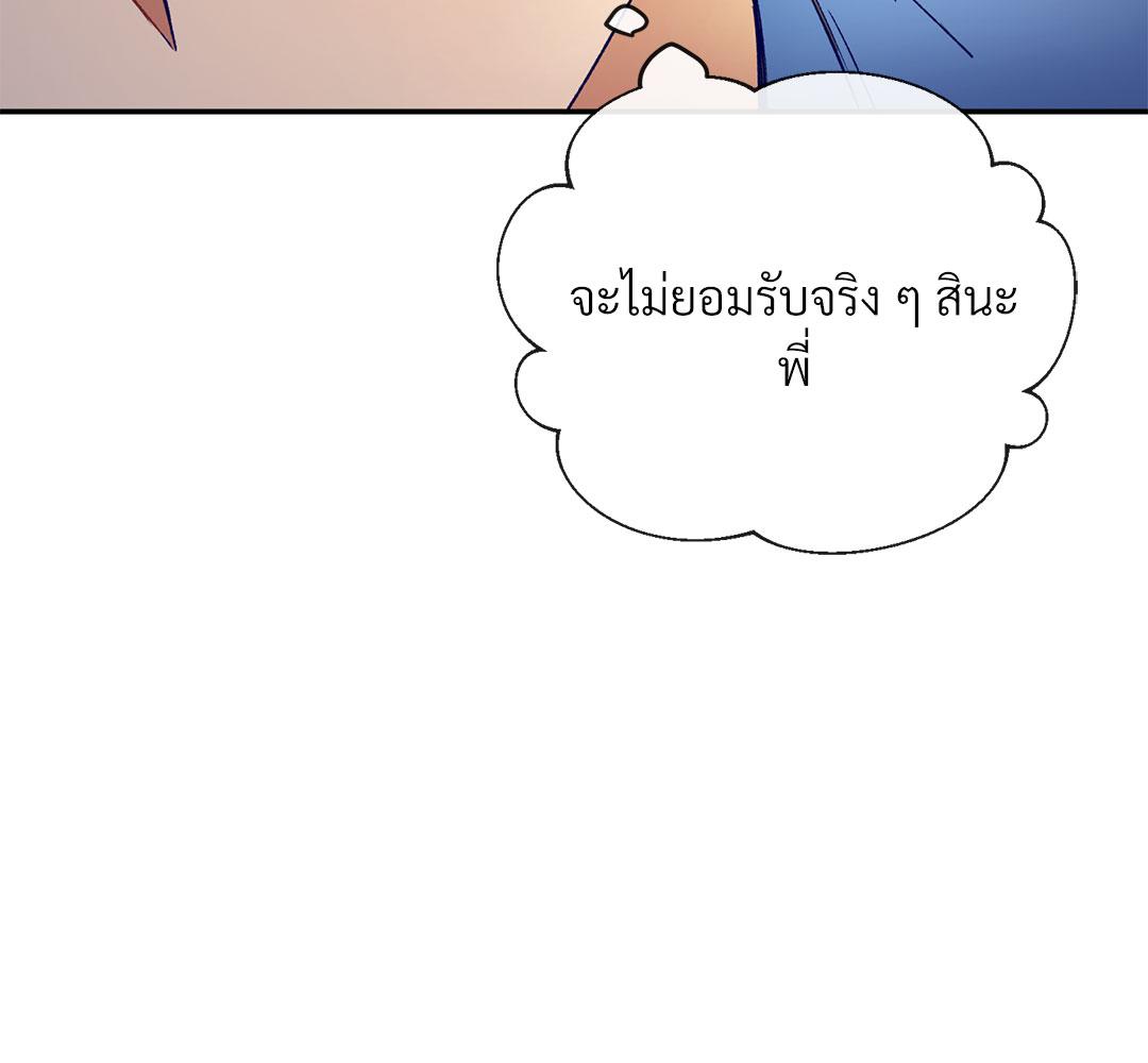 หน้า 140
