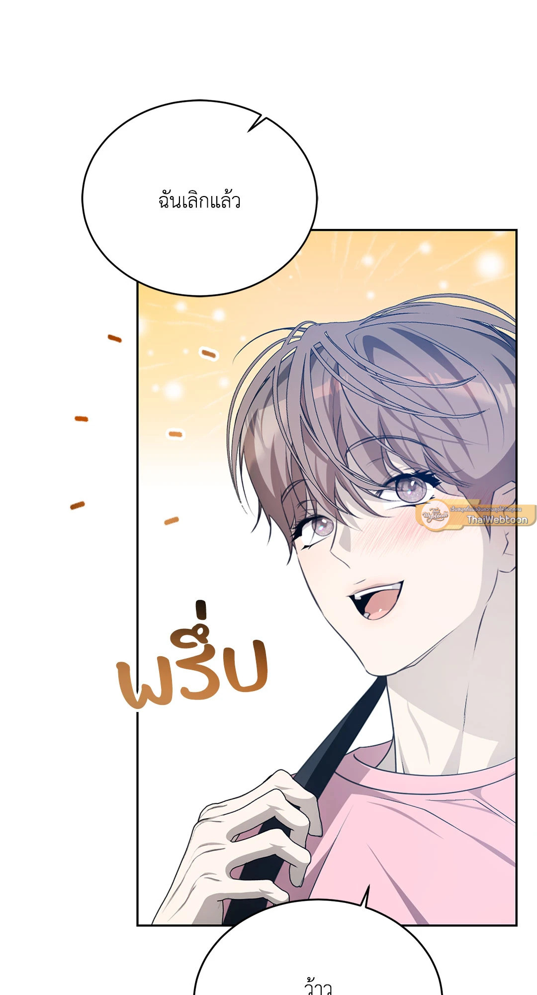หน้า 83
