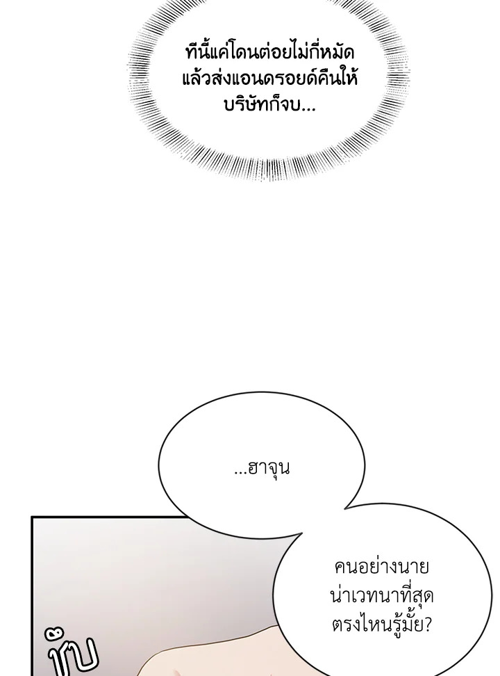 หน้า 81