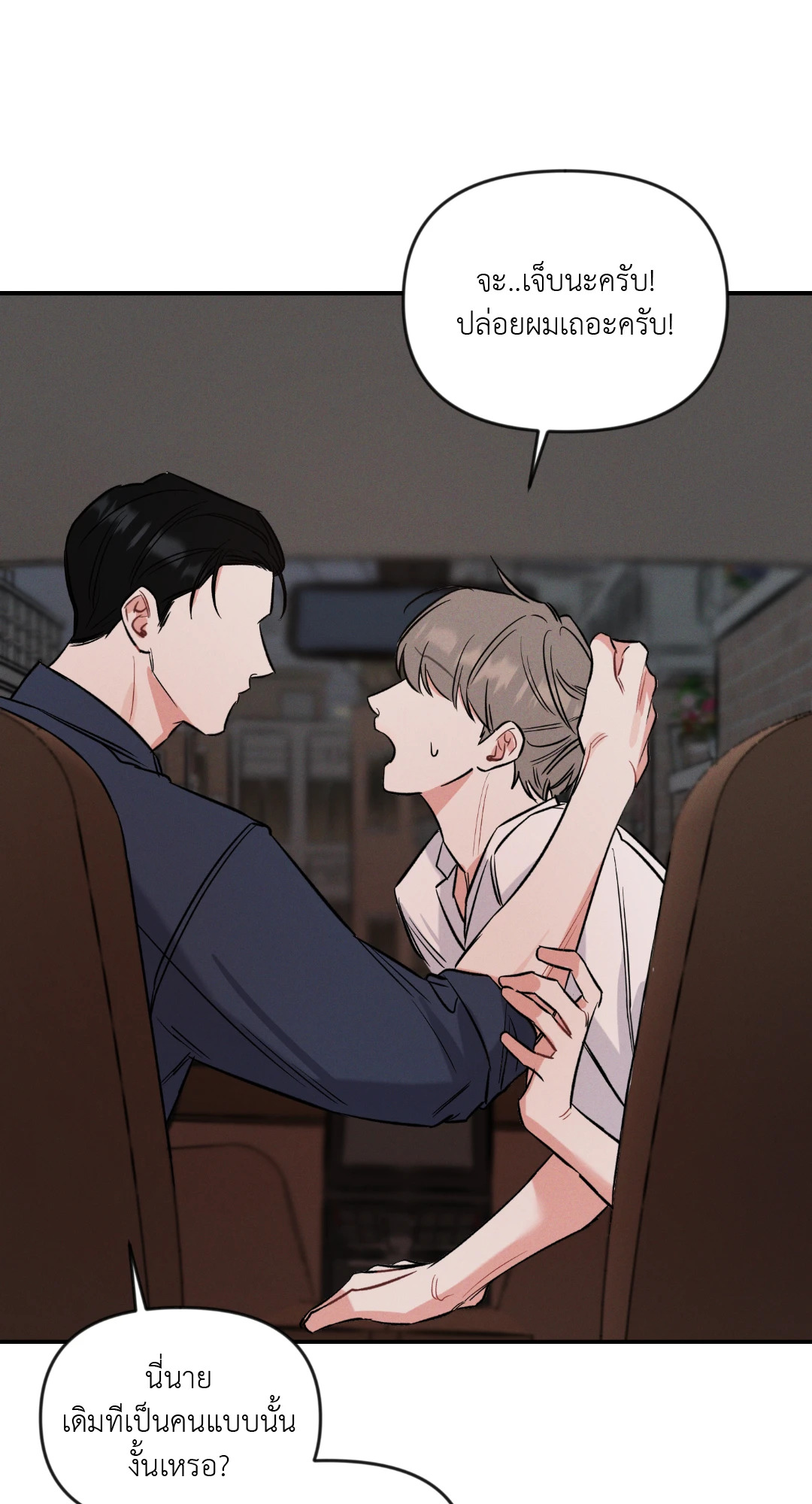 หน้า 56