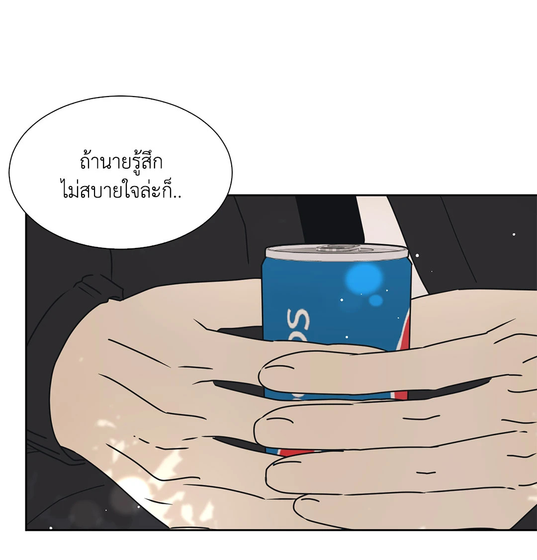 หน้า 56