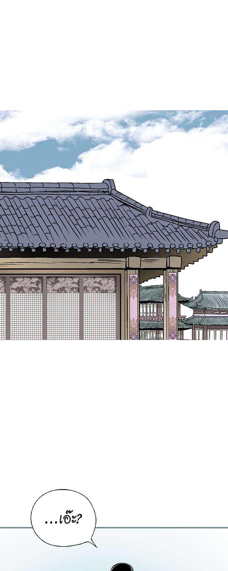 เพลงรักบุปผาพิรุณ ตอนที่ 64 - รูปที่ 2