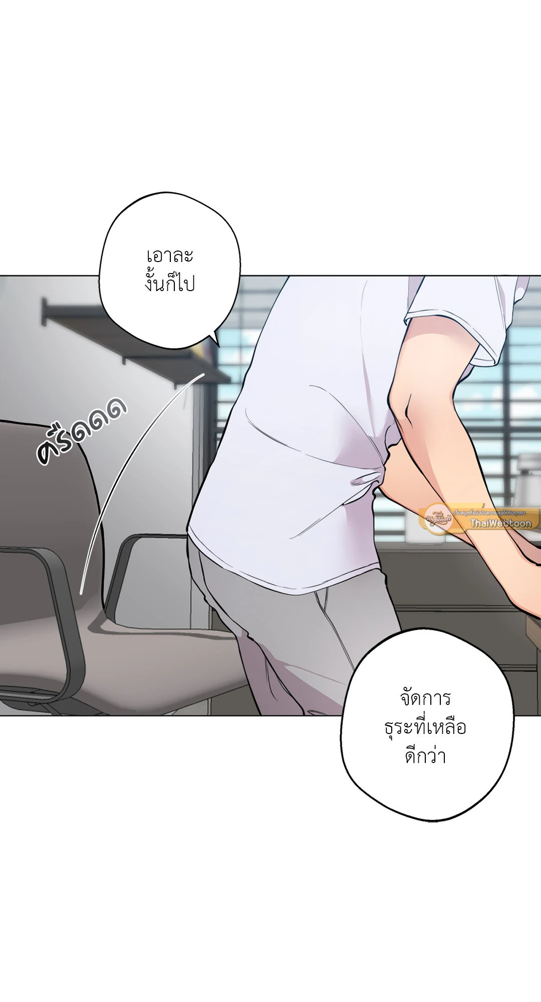 หน้า 77