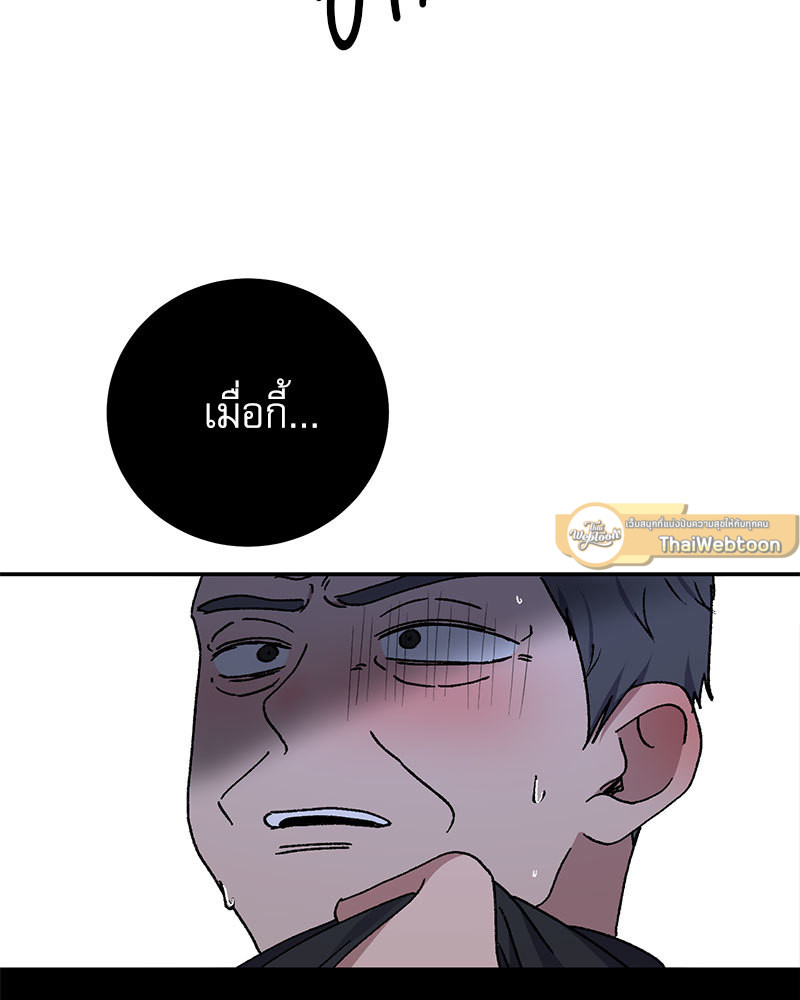 หน้า 103