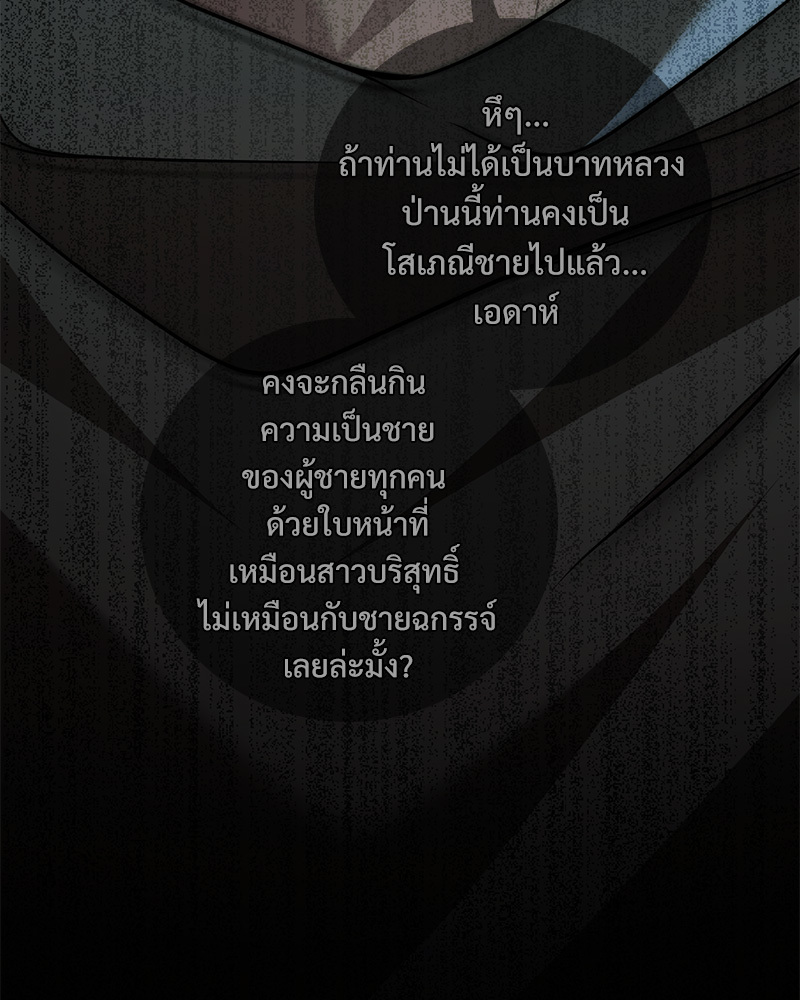 หน้า 90