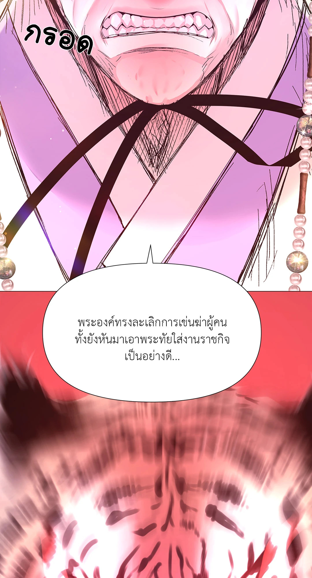 หน้า 69