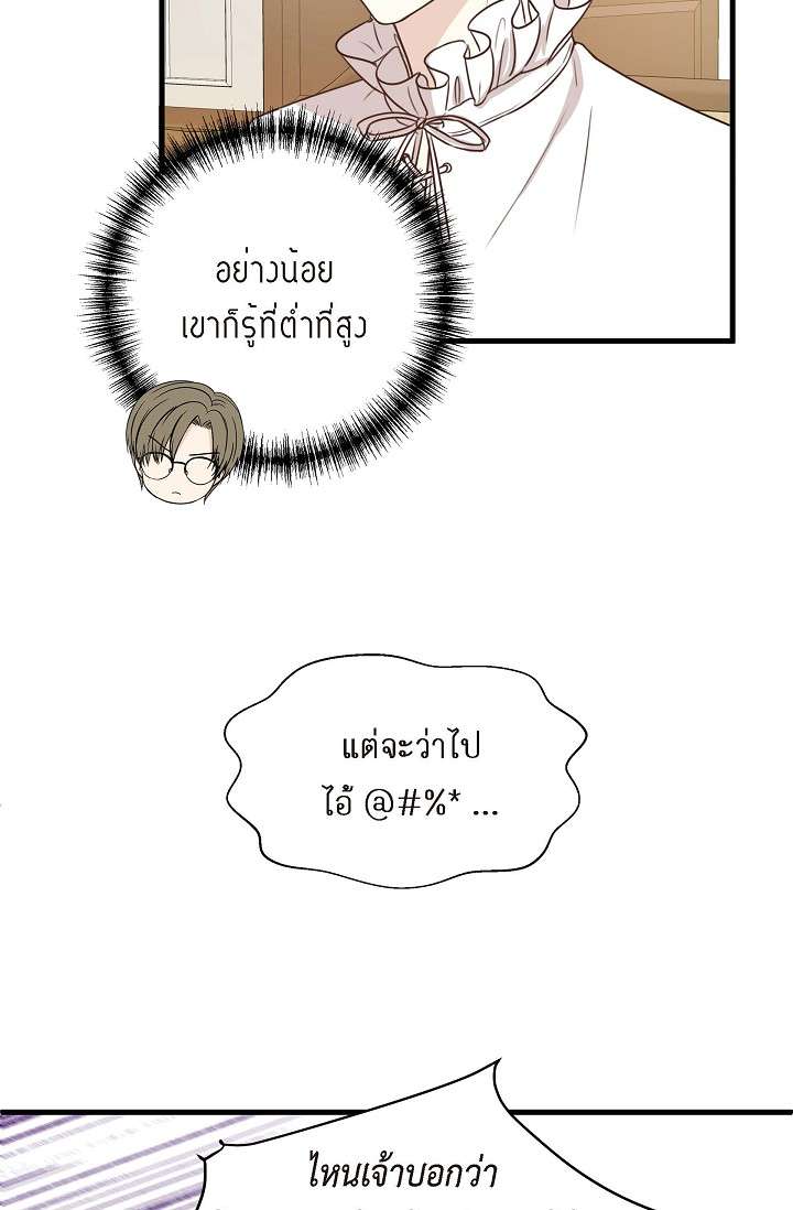 หน้า 70