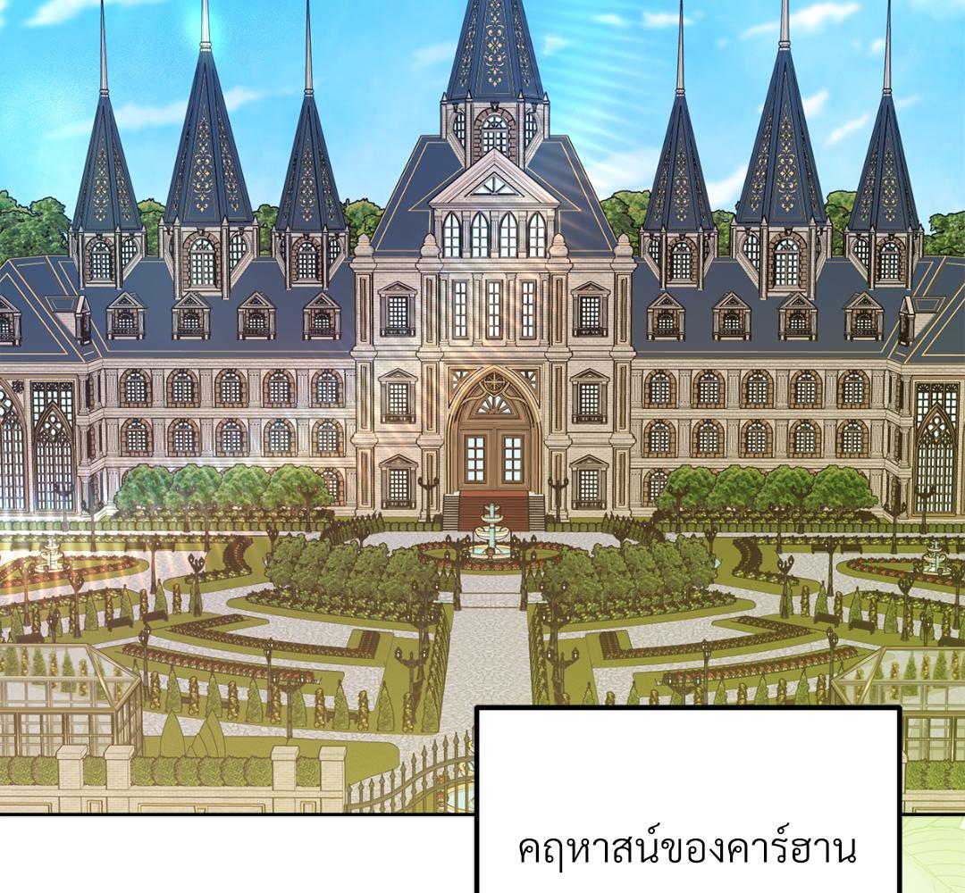หน้า 108