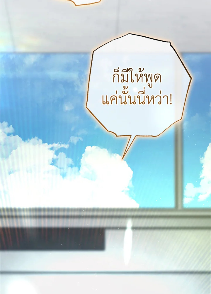 หน้า 138