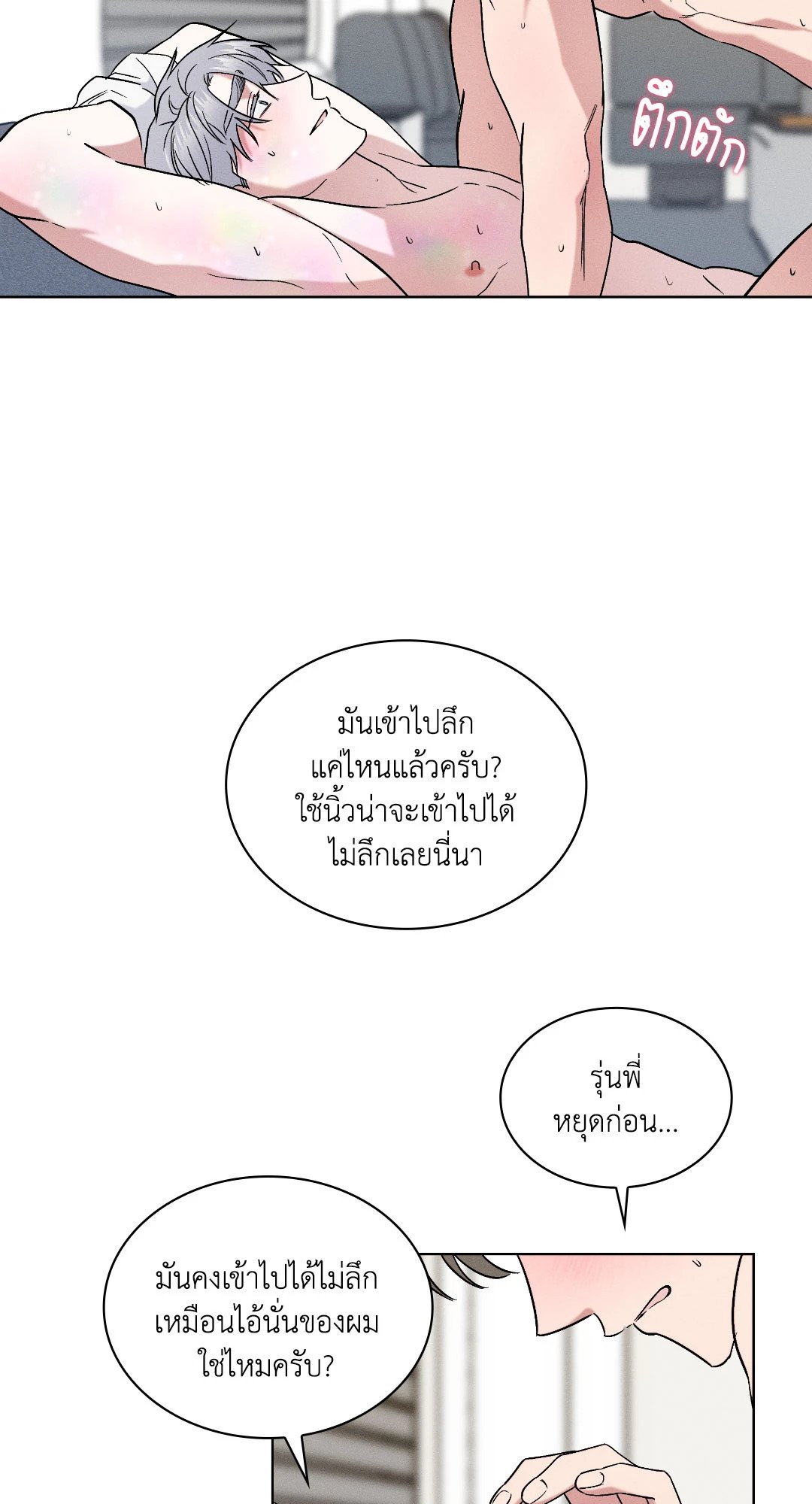 หน้า 31