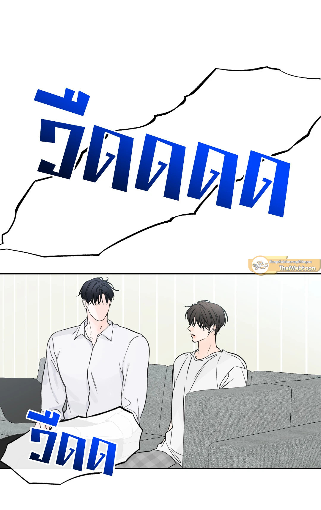 หน้า 54