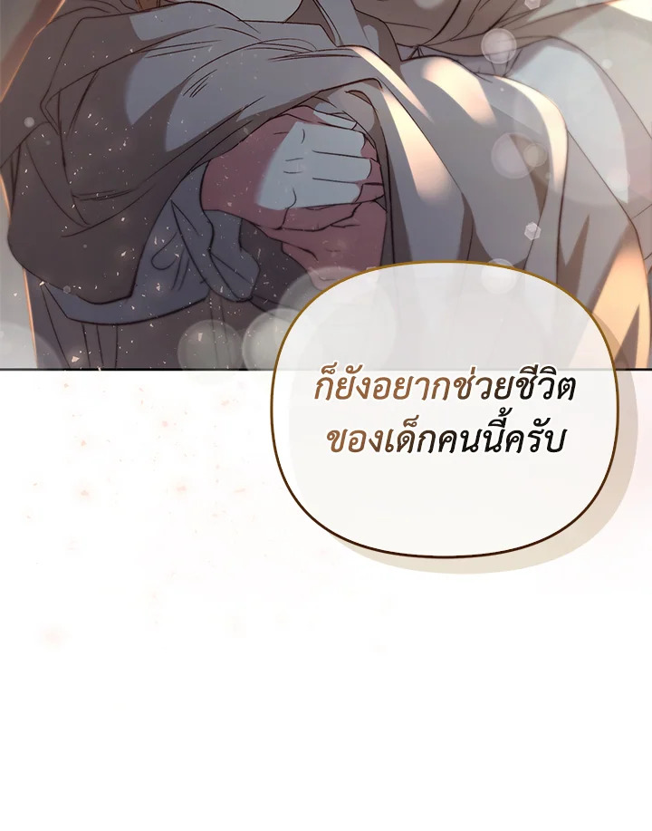 หน้า 95