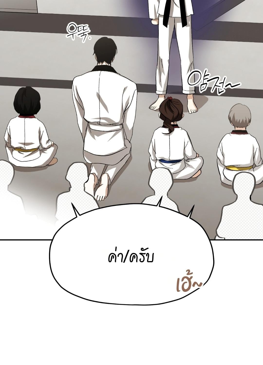 หน้า 67