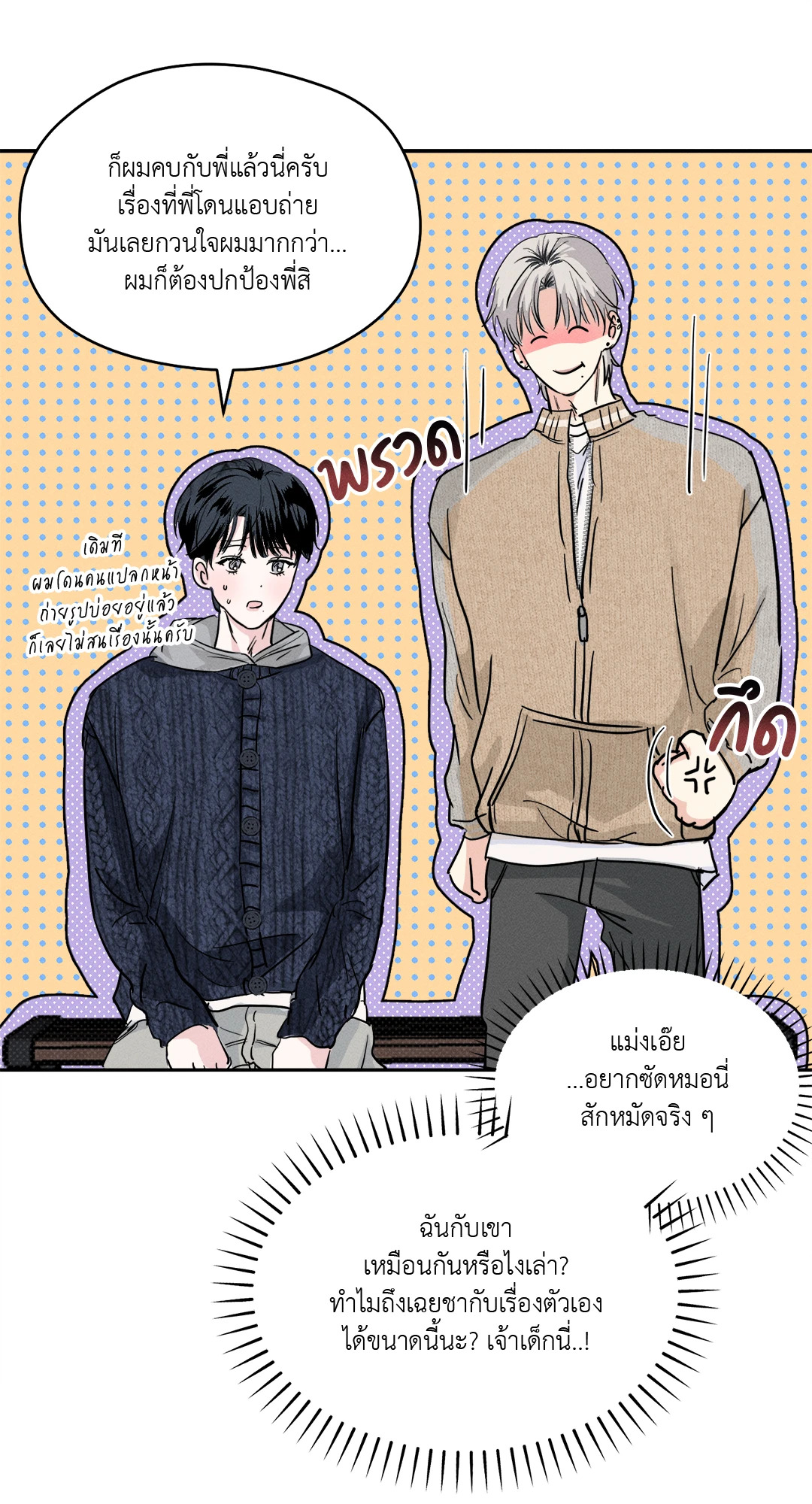 หน้า 59