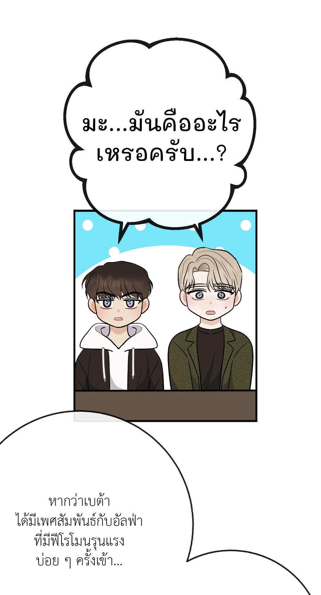 หน้า 62