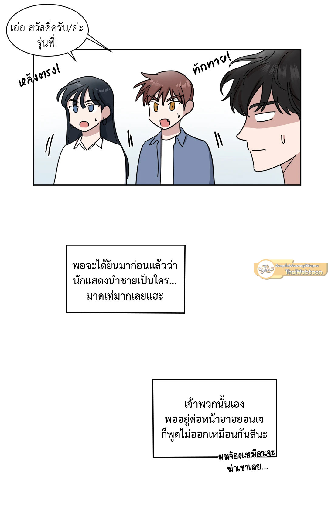 หน้า 40