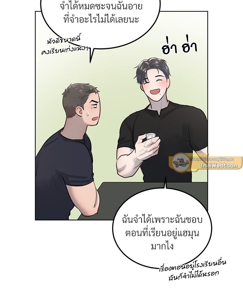 หน้า 77