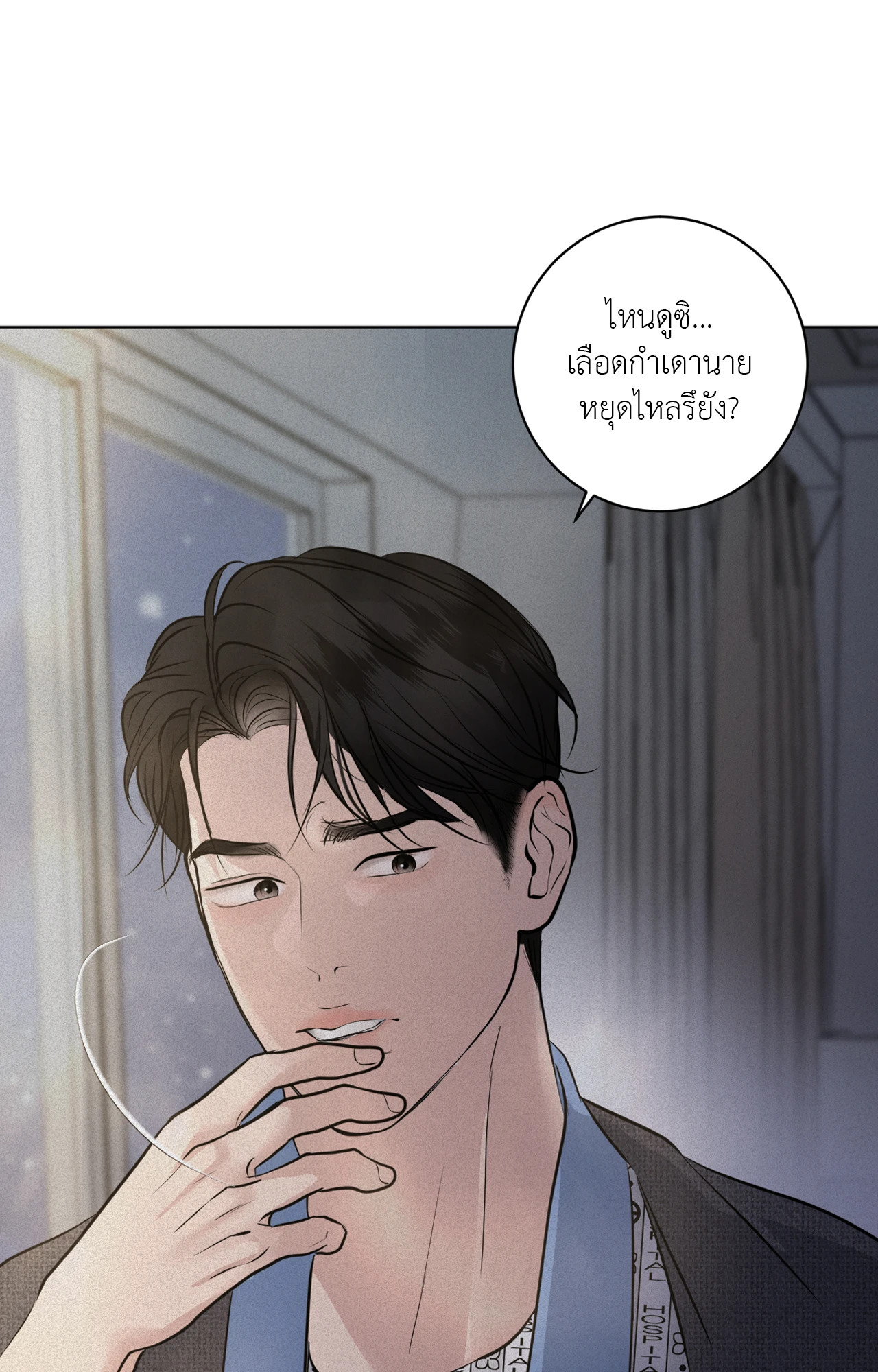 หน้า 65