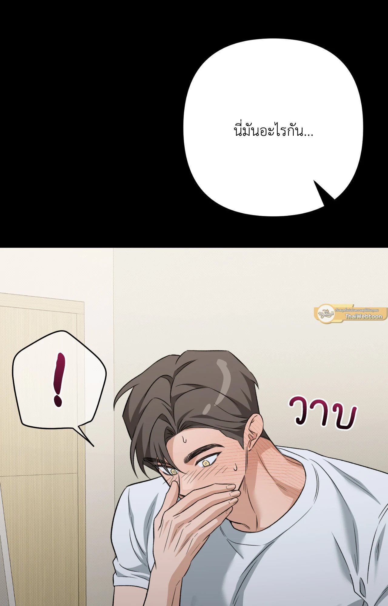 หน้า 79