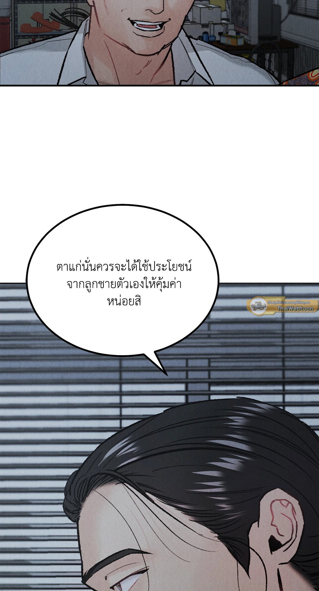 หน้า 55