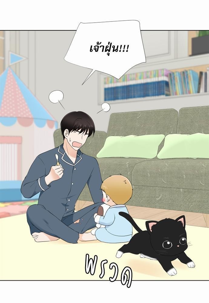 หน้า 33