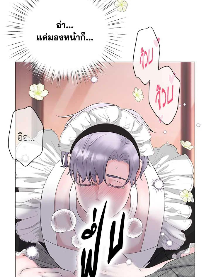 หน้า 50