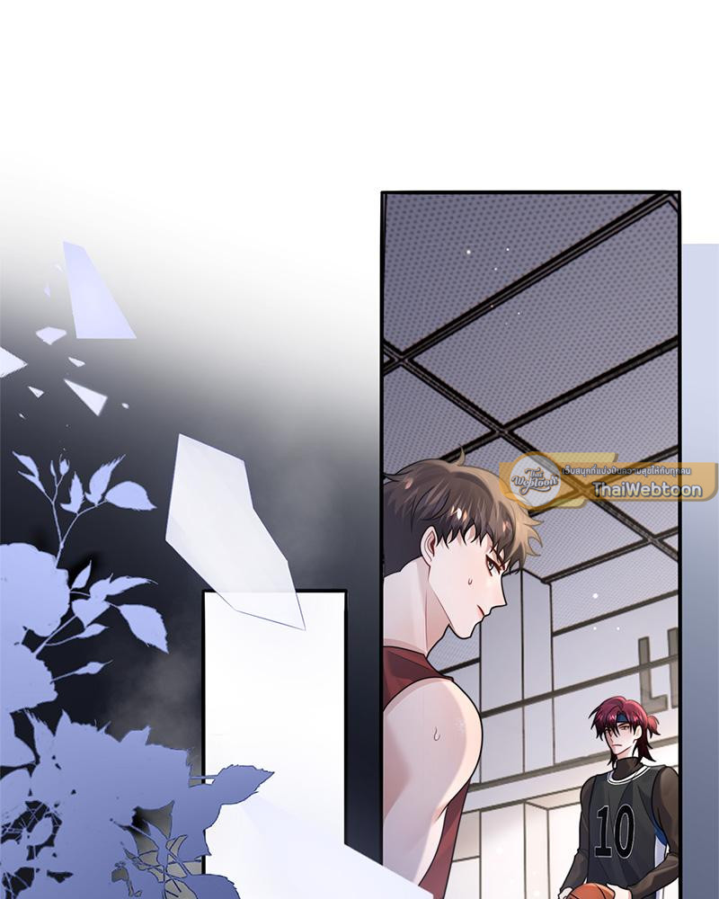 อัลฟ่าของผมเป็นหมาเจ้าเล่ห์ | NEVER TAMED ตอนที่ 47 - รูปที่ 2